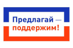 Продолжается прием заявок по проекту поддержки местных инициатив в Алтайском крае 