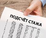 Снижение требований к стажу муниципальных служащих в сельских поселениях обсудят в АКЗС