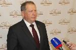Завершилась 41 сессия АКЗС