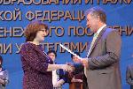 Спикер АКЗС: Мы гордимся нашим педагогическим сообществом!