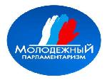 Сессия Молодежного парламента