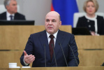 Председатель Правительства РФ Михаил Мишустин представил в Госдуме ежегодный отчет