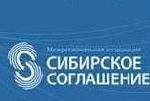 Совет регионов Сибири