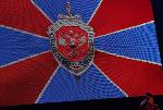Сотрудники органов госбезопасности отметили 100-летие службы