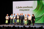 Александр Романенко поздравил Рубцовск с Днем города