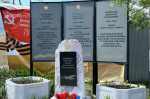 В Барнауле обновили памятный знак трем Героям Советского Союза