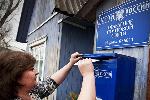 Поздравление председателя Алтайского краевого Законодательного Собрания Александра Романенко и Губернатора Алтайского края Виктора Томенко с Днем российской почты 