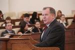 «Парламентская лекция»