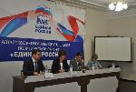 «Единая Россия» в Алтайском крае провела брифинг по вопросам пенсионного законодательства