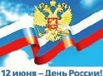 Поздравление Губернатора края и председателя АКЗС