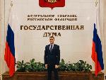 Законодательную инициативу Молодежного Парламента региона представили на федеральном уровне 