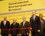 «Строительство. Благоустройство. Интерьер»