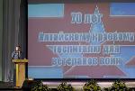 Краевой госпиталь для ветеранов войн отметил 70-ти летний юбилей