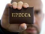 День российской печати