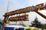 Иван Лоор открыл медовую ярмарку «Медовый спас на Алтае» на главной площади Барнаула