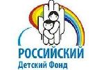 В состав обновленных органов управления Детского Фонда вошло пять представителей Заксобрания