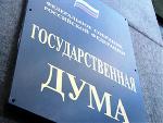 Иван Лоор встретился с председателем Государственной Думы Сергеем Нарышкиным