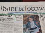 Мужество, долг, честь и милосердие