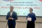 Депутаты АКЗС приняли участие в закрытии краевого конкурса «Вожатый года Алтая-2024»