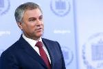 В. Володин: Средства федерального бюджета, передаваемые в регионы, будут увеличены