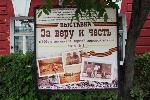 Председатель АКЗС посетил выставку АГКМ посвященную, 100-летию I-й мировой войны