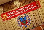 Общественная организация ветеранов войны и военной службы отметила 20-летний юбилей