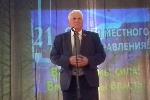 Виталий Щербаков вручил благодарственные письма АКЗС ко Дню местного самоуправления