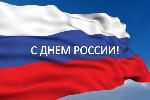 Председатель АКЗС Александр Романенко и Губернатор Алтайского края Виктор Томенко поздравили жителей региона с Днем России
