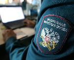 Поздравление с Днем работника налоговых органов