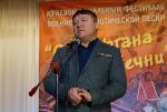 Фестиваль военно-патриотической песни «От Афгана до Чечни» прошел в Славгороде в 15-й раз