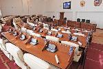 43 сессия состоится 27 августа