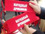 "Народная дружина" – в помощь полиции