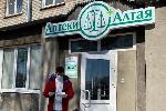 Депутаты АКЗС рассказали о том, какие обращения поступают от жителей Алтайского края в период пандемии 