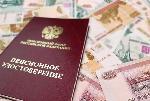 Порядок определения величины прожиточного минимума пенсионера может быть изменен