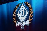 Общество «Динамо» отметило 95-летний юбилей