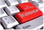 13 сентября - в 256 день года - в России отмечается День программиста