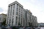 Председатель АКЗС принимает участие в заседании Президиума Совета Законодателей при Федеральном Собрании РФ
