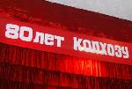 Возраст продуктивной зрелости