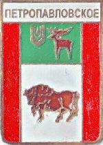 День АКЗС