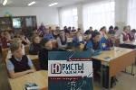 Участниками правовой школы проекта «Юристы – населению» стало более 450 школьников