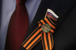 Георгиевская лента приравнивается к символам воинской славы