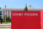 Выпускники БЮИ получили дипломы на пл. Советов