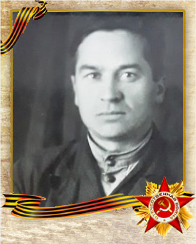 Логачев Николай Михайлович 1914-1994