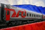 День железнодорожника в России
