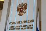 Александр Романенко принимает участие в заседании Президиума Совета законодателей Российской Федерации