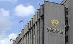27 апреля - День российского парламентаризма