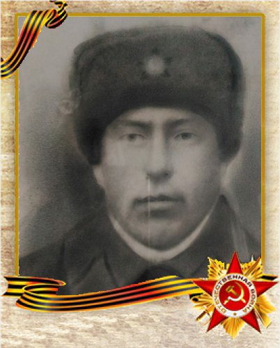 Никишанин Михаил Сергеевич 1908-1945