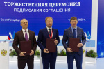 Виктор Томенко и Иван Нифонтов подписали соглашение о сотрудничестве с федерацией дзюдо России