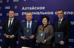 Александр Романенко принял участие в подписании соглашения о развитии самбо в Алтайском крае