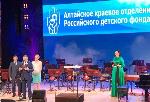 Дипломы краевого смотра «Юные дарования Алтая» вручили в Барнауле 